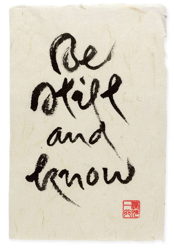 be still andknow